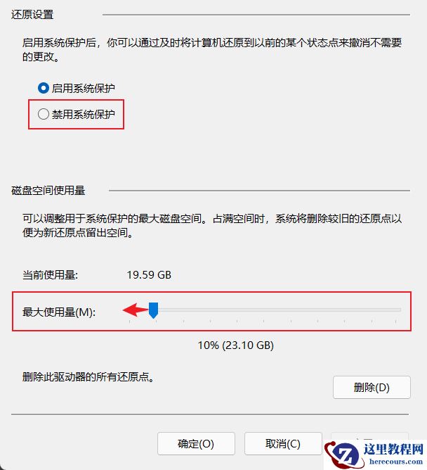 System Volume Information是什么文件夹?可删除吗?