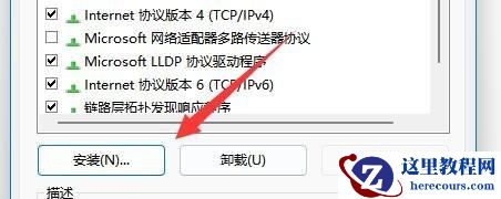 win10共享打印机提示找不到网络路径怎么办？