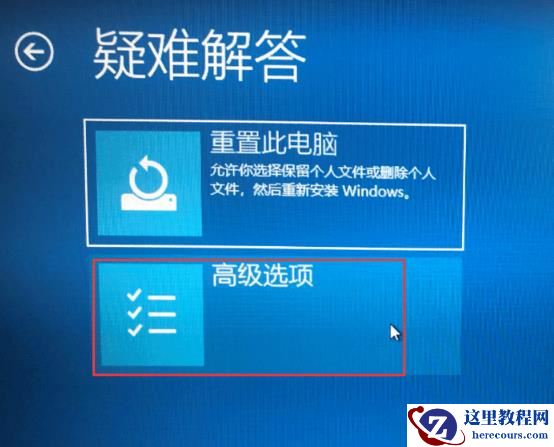 win10如何关闭数字签名？win10关闭数字签名设置方法