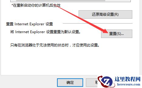 Win10微软账户注册页面加载不进去怎么办？