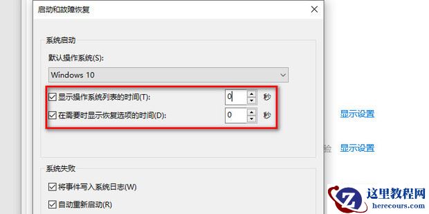 win10没有恢复选项怎么办?win10没有恢复选项解决方法