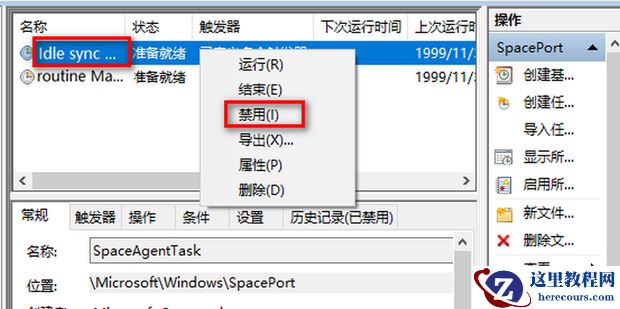 没有在要求的超时时间内向DCOM注册怎么办?