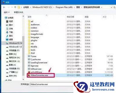 windows10激活不了怎么办？windows10激活被阻止解决办法