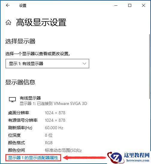 Win10系统输入信号超出范围怎么办？Win10输入信号超出范围黑屏