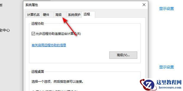 win10没有恢复选项怎么办?win10没有恢复选项解决方法