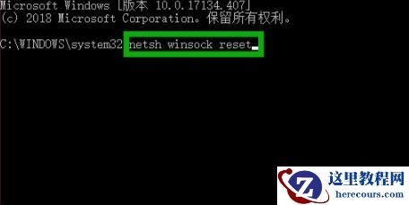 win10笔记本电脑WiFi图标不见了怎么处理?