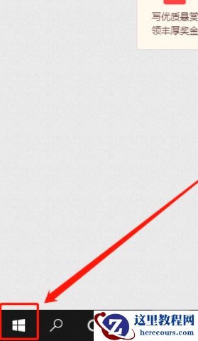 Win10如何清理系统传递优化文件?Win10传递优化文件可以删除吗?