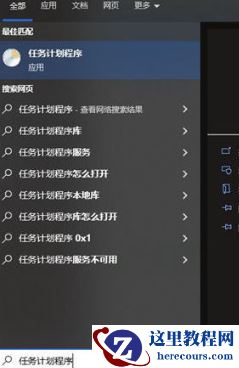 win10系统怎么设置自动关机？win10电脑自动关机设置教程