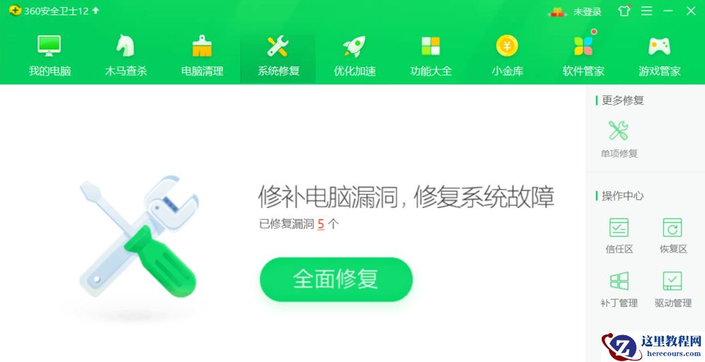 win10升级后蓝屏如何解决?win10升级后变蓝屏恢复办法