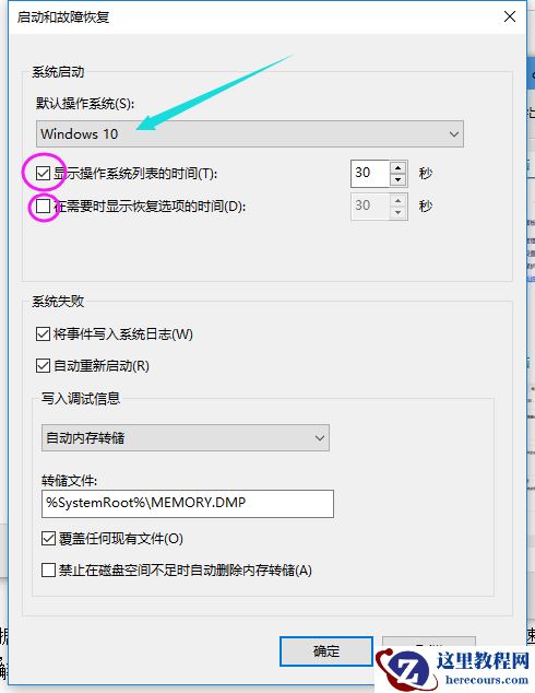 win10系统怎么优化启动速度?win10优化启动速度方法