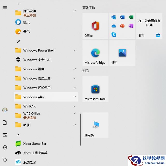 win10还需要安装第三方杀毒软件吗?win10为什么不用安装杀毒软件