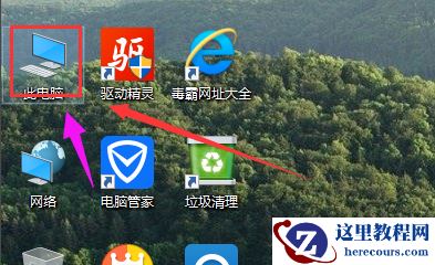 win10如何修复引导坏道?win10修复引导坏道的方法