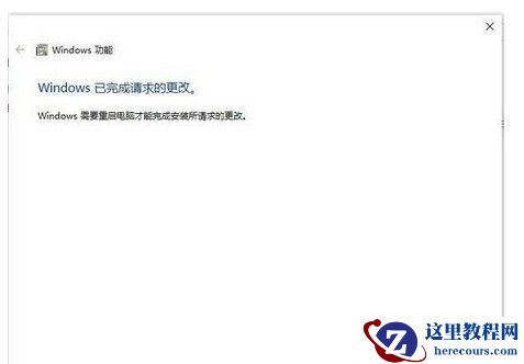 win0共享电脑怎么办