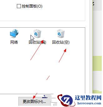 win10回收站文件在哪？win10回收站文件夹路径解析