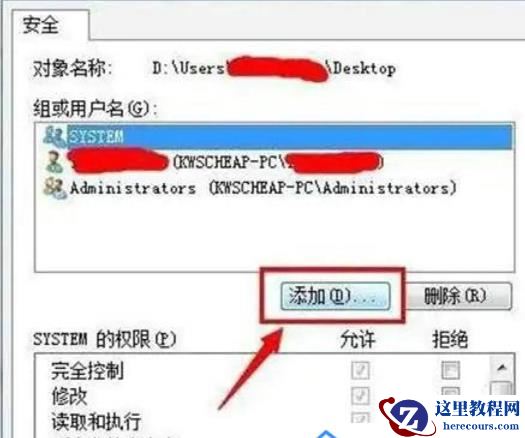 win10文件右上角有个小黄锁加密怎么取消?