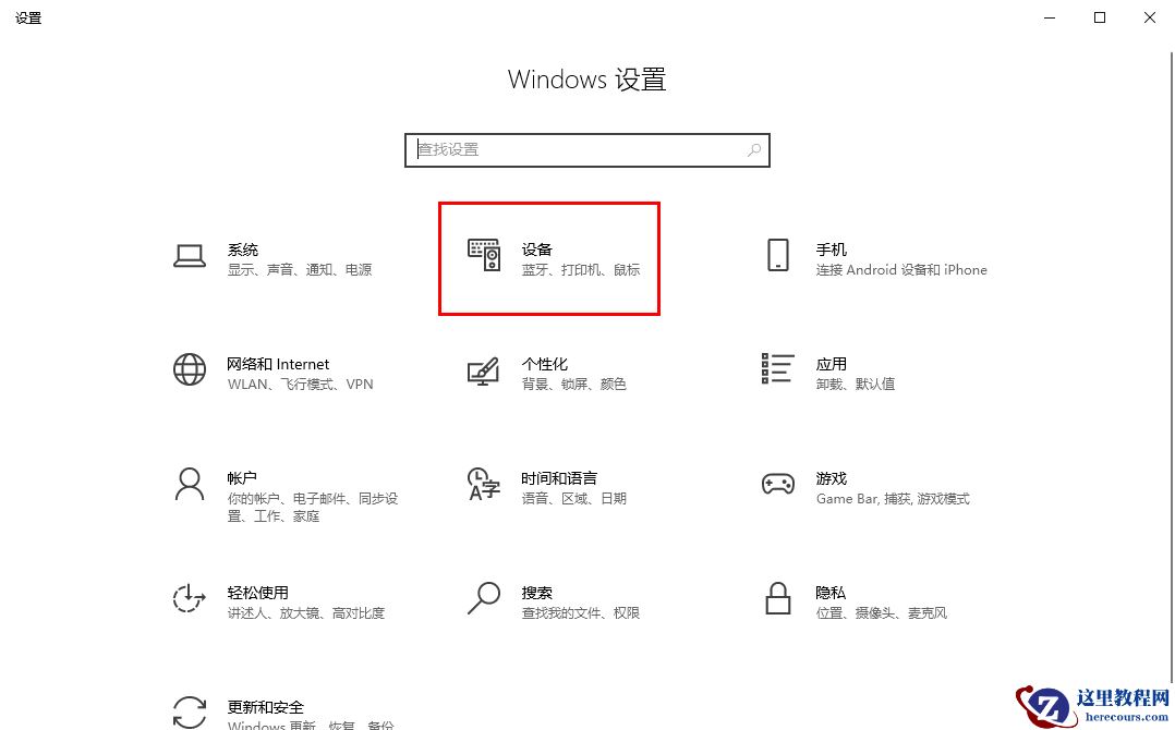 win10怎么删除虚拟光驱设备？win10删除虚拟光驱设备的方法