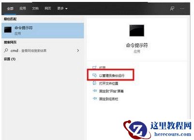 修改Win10注册表无法开机