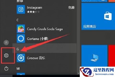 Windows10系统经常性的出现蓝屏要如何处理?