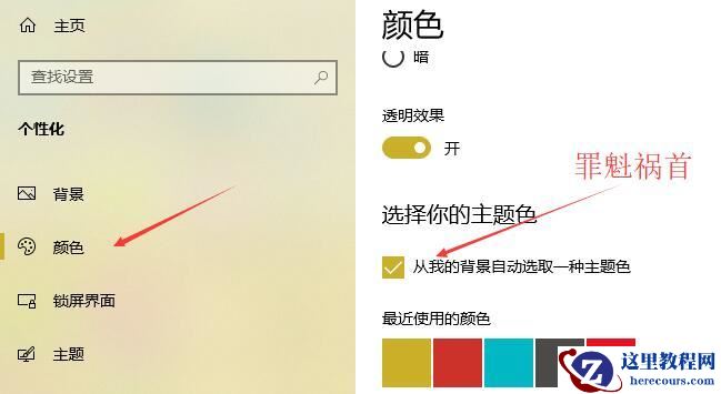 Win10间歇性卡顿是怎么回事？