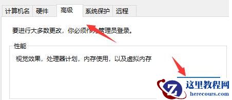 win10系统闪退显示out of memory怎么解决？