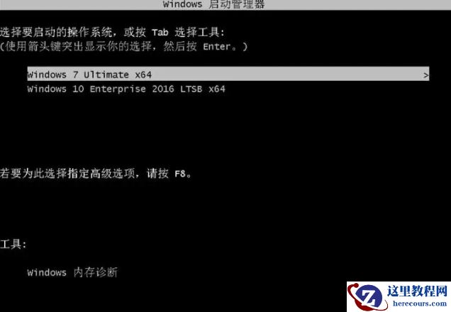 华硕笔记本怎么做双系统？华硕笔记本装Win10、Win7双系统教程