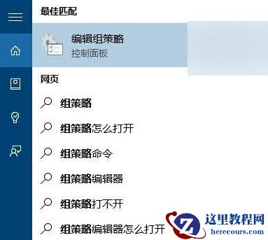 win10登录界面没有电源按钮怎么办?win10电源按钮恢复方法
