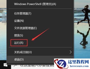 win10账户名称没有更改选项怎么办?