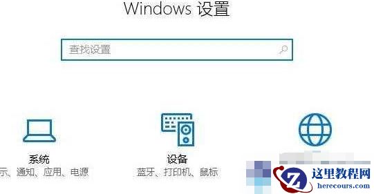 win10系统delivery optimization服务占用网速怎么解决?