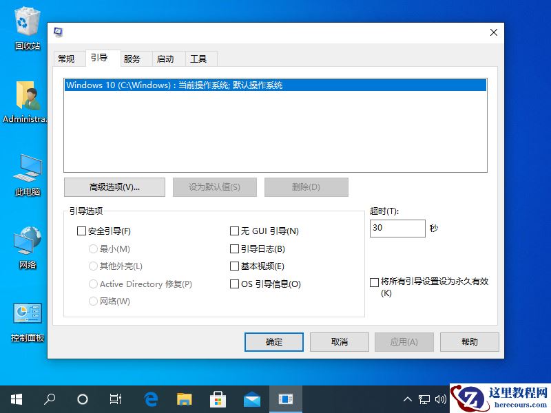 win10删不掉360safe文件夹怎么解决