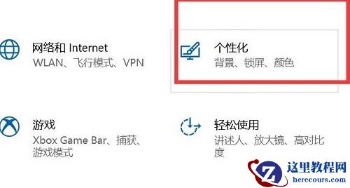 win10电脑开始菜单不见了怎么办？win10开始菜单恢复操作方法