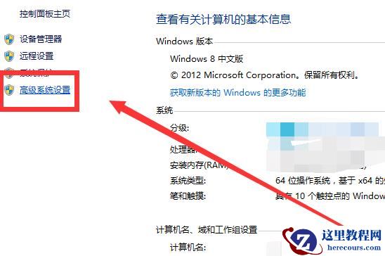 如何解决win10系统的日志文件过大的问题?