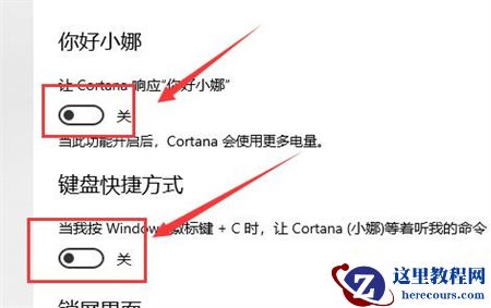 win10企业版没有小娜助手怎么办？win10小娜助手开启教程