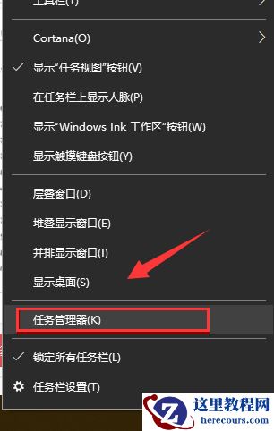 Win10开始菜单没反应怎么办