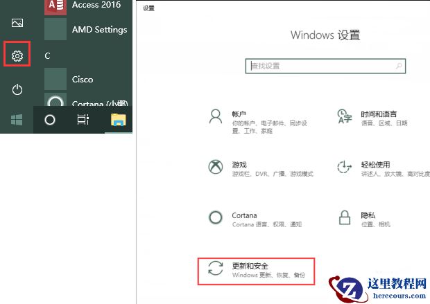 Win10 22H2没有推送更新怎么办？Win10 22H2未推送解决教程