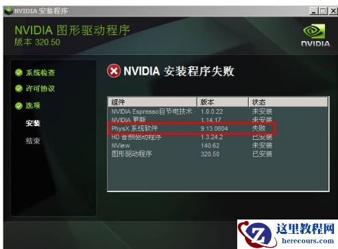 win10显示器颜色不正常怎么办？win10显示器颜色不正常解决教程