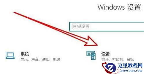 Win10图片查看器无法打印图片怎么回事?怎么解决?