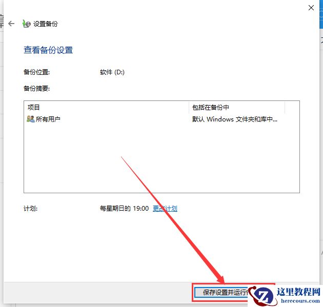 win10 1803更新1909错误0xc1900223怎么办