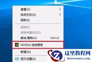 win10运行荒野行动出现卡顿要怎么解决?