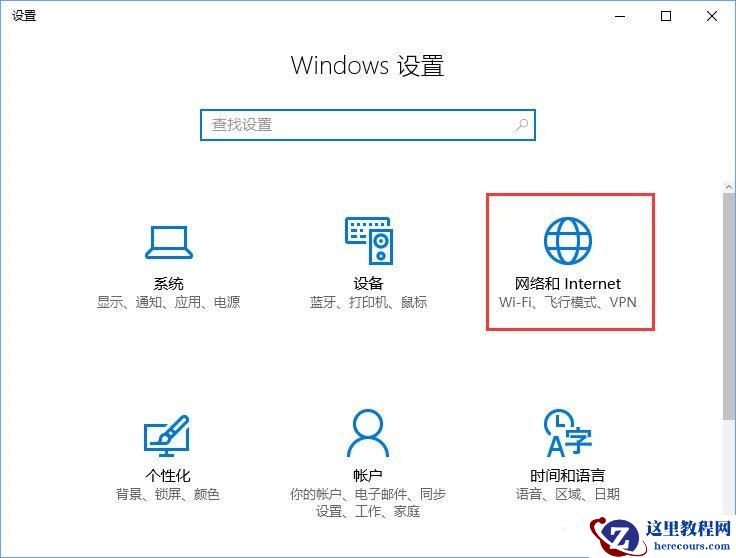 宽带连接显示调制解调器报告错误怎么解决?