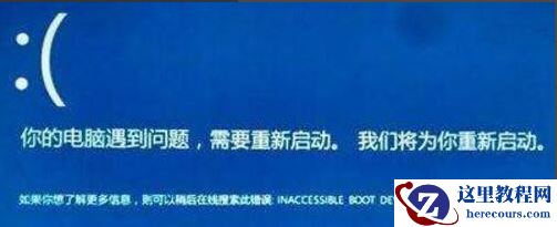 win10老是收集错误重启怎么办