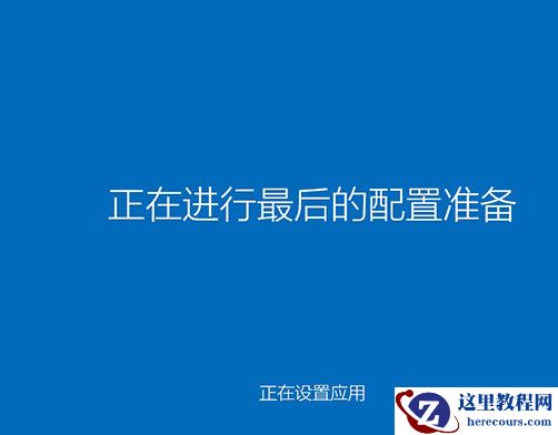 雨林木风win10安装失败怎么解决？雨林木风win10安装失败处理教程