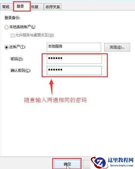 win10音频服务未运行怎么处理