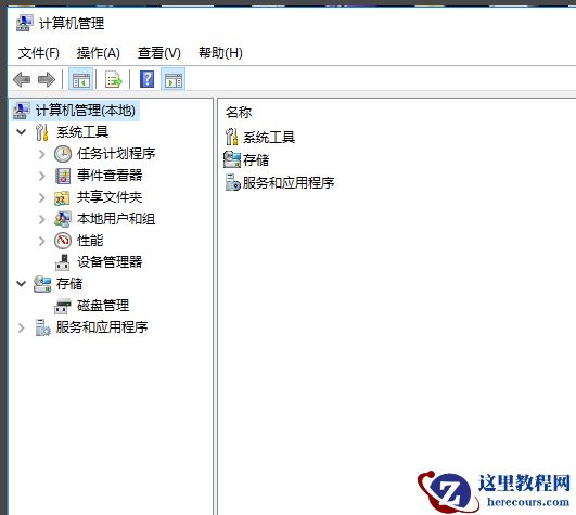 win10总是莫名其妙卡死的解决方法