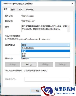 win10系统提示shellappsfolder没有注册类怎么解决?