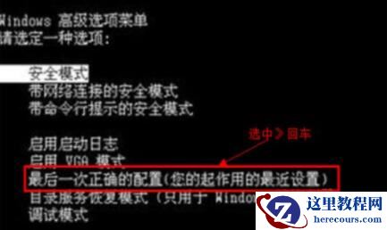 Win10老是蓝屏自动重启怎么办？Win10老是蓝屏自动重启解决方法