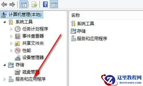 关闭windowsupdate有什么影响？关闭windowsupdate方法介绍