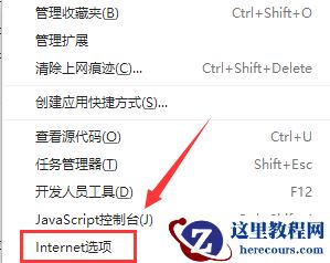 网页图片显示不完全怎么办？网页图片显示不完全处理教程