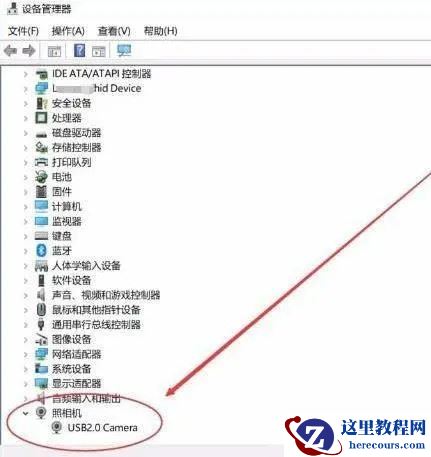 如何解决windows hello人脸识别找不到摄像头？
