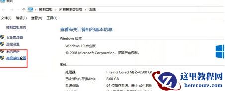 32g内存设置多少虚拟内存合适？Win10 32g内存最佳虚拟内存设置