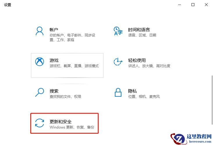 Win10关闭内核隔离方法_Win10有必要开启内存完整性吗？